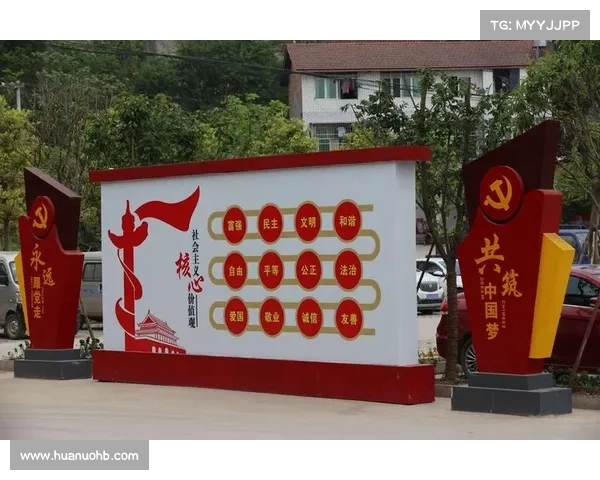 清风领航助力社区可持续发展探索与实践路径