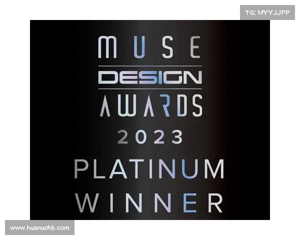 MUSE设计金奖获奖项目解析与创意背后的设计理念探讨