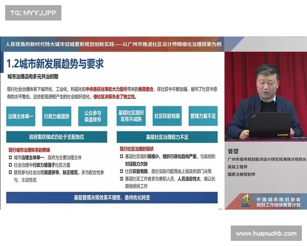 土地储备助力城市更新推动可持续发展路径与实践探索